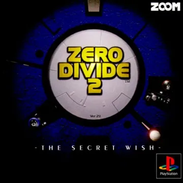 Zero Divide 2 - The Secret Wish (JP) box cover front